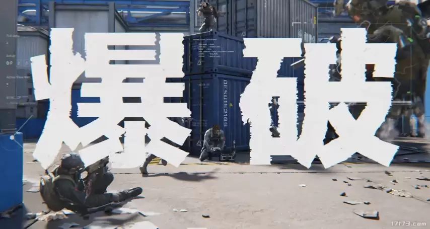 独创经济系统 自由改枪 爆装备机制 三角洲行动 爆破模式 黑潮爆破 7月14日开测