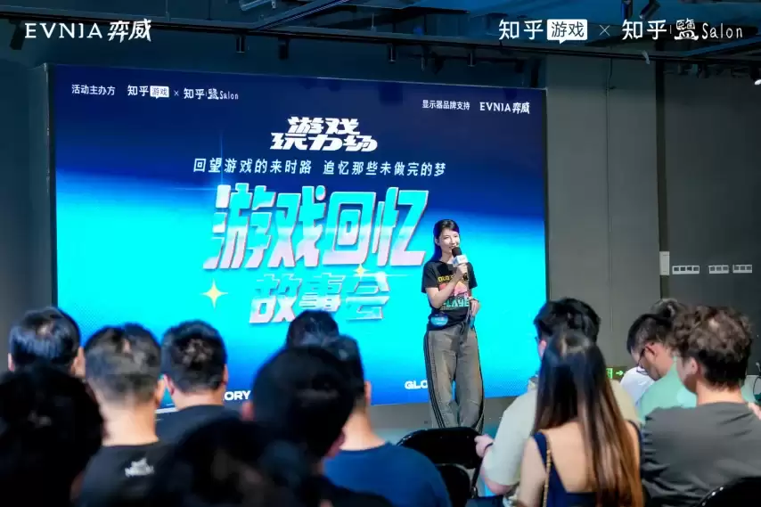 30年前那群教我们玩游戏的人：开了一场迟到的同学会