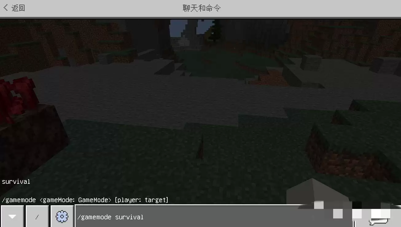我的世界调生存指令是什么2026