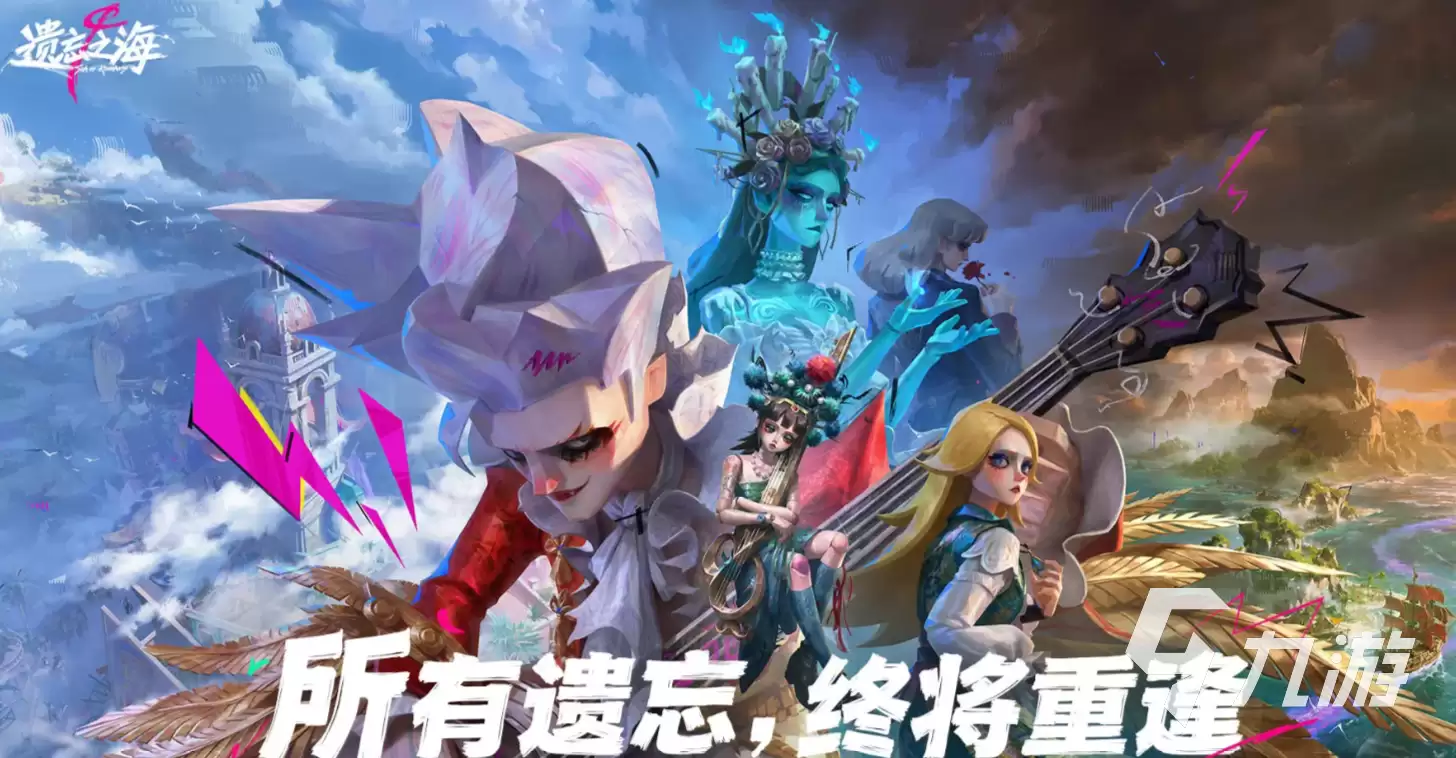 遗忘之海懦夫强度分析 遗忘之海懦夫怎么样