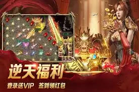 龙城秘境系统指什么