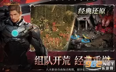天墟传说内哪个职业最厉害-天墟传说厉害的职业是哪个
