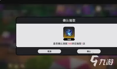 异环尖叫电波怎样获取道具