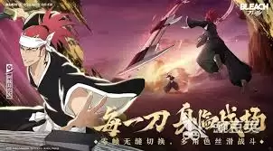 境界刀鸣角色有哪些