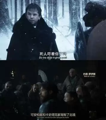 权力的游戏国王大道鼹鼠村壁画如何解