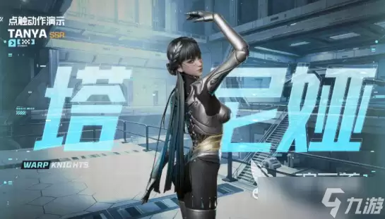 镭明闪击塔尼娅分享 镭明闪击塔尼娅怎样