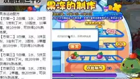 洛克王国怎么获取铜币