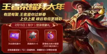 王者荣耀每日问答答案是什么-王者荣耀每日问答答案总汇