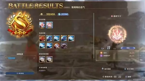碧蓝幻想Relink无尽黄昏msp点数刷取地点分享 怎么快速给专精升级