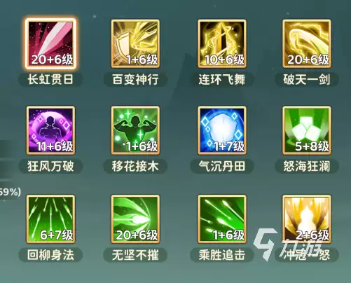 热血江湖归来剑客攻略 热血江湖归来剑客玩法解析