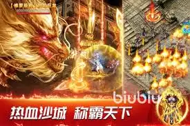 龙神之光哪个职业好