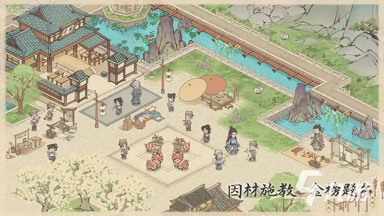 这城有良田需要氪金吗 这城有良田玩法介绍