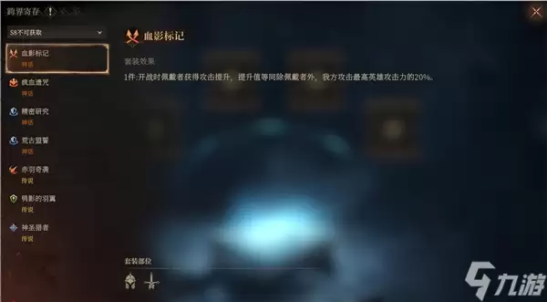 龙息神寂装备系统革新海波叠浪活动将来袭