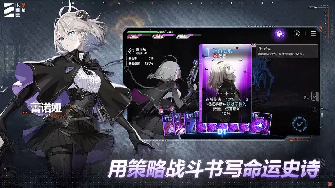 什么是卡厄思梦境国服预约攻略