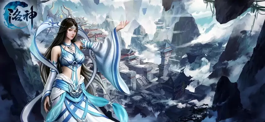 《洛神online》重磅归来：故事未散 江湖再启！