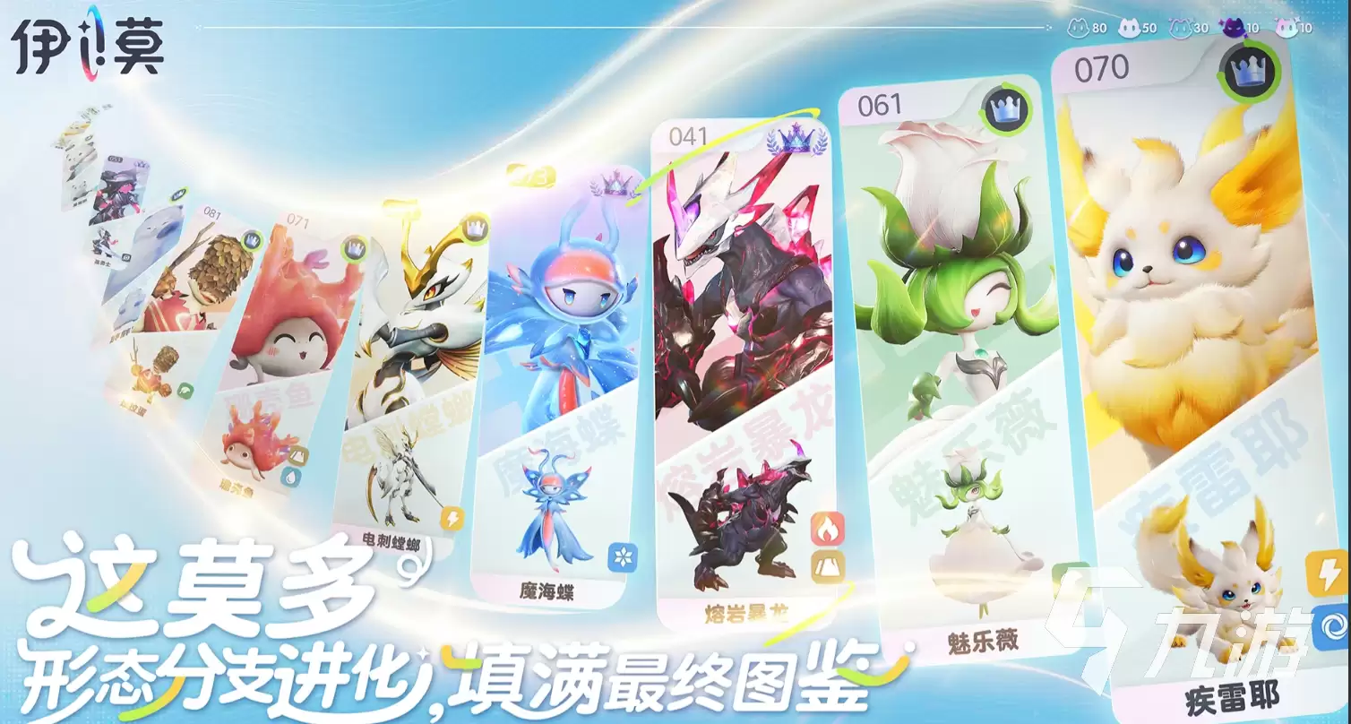 伊莫手游玩法有哪些 伊莫手游玩法介绍