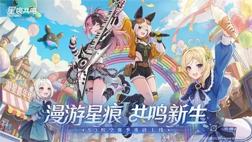 星痕共鸣矿物学介绍 星痕共鸣矿物学怎么样