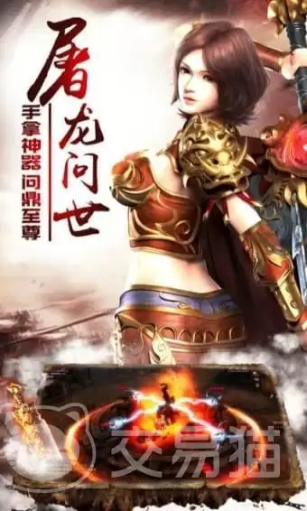 王者传说公测时间揭晓：王者传说手游上线日期与预约入口公布