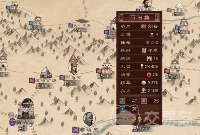 沙盘战争三国补兵指南沙盘战争三国高效补兵方法与实战策略
