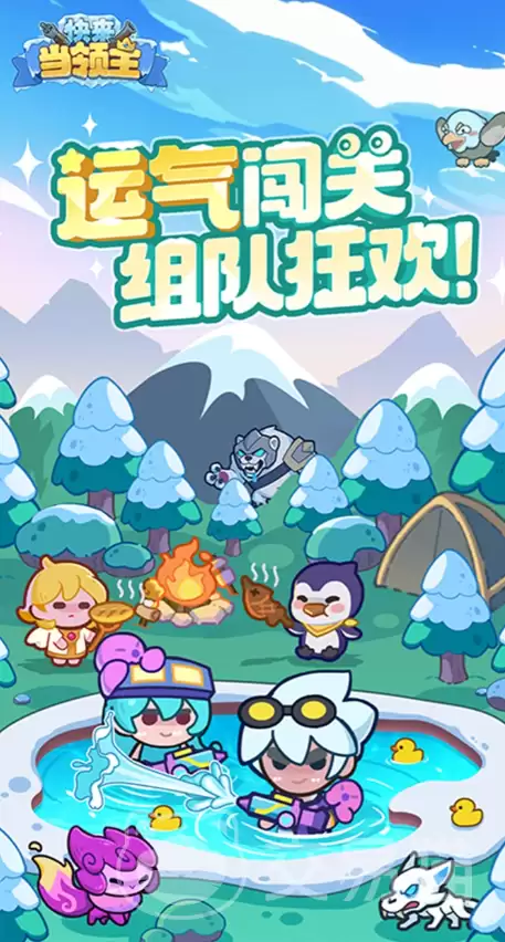 快来当领主新人特权系统详解-命运卡获取与使用全攻略