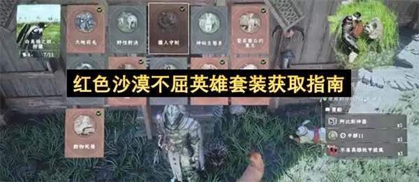 暗黑破坏神4S14毒灌箭雨游侠构筑指南