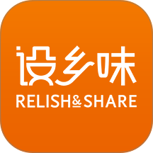 设乡味