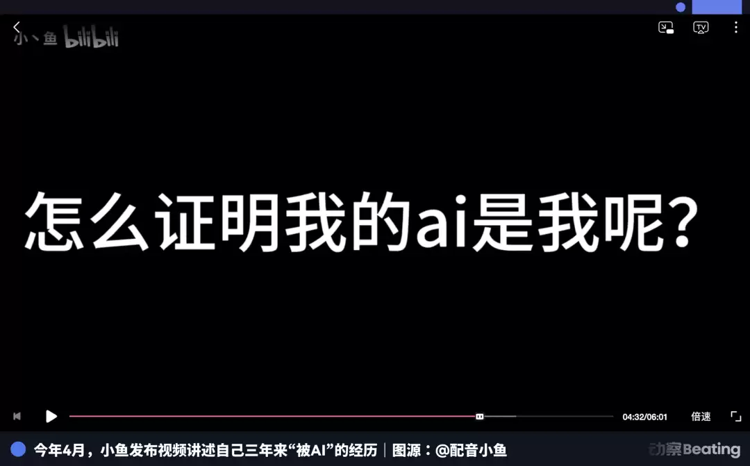 AI克隆了我的声音，抢走了我的工作