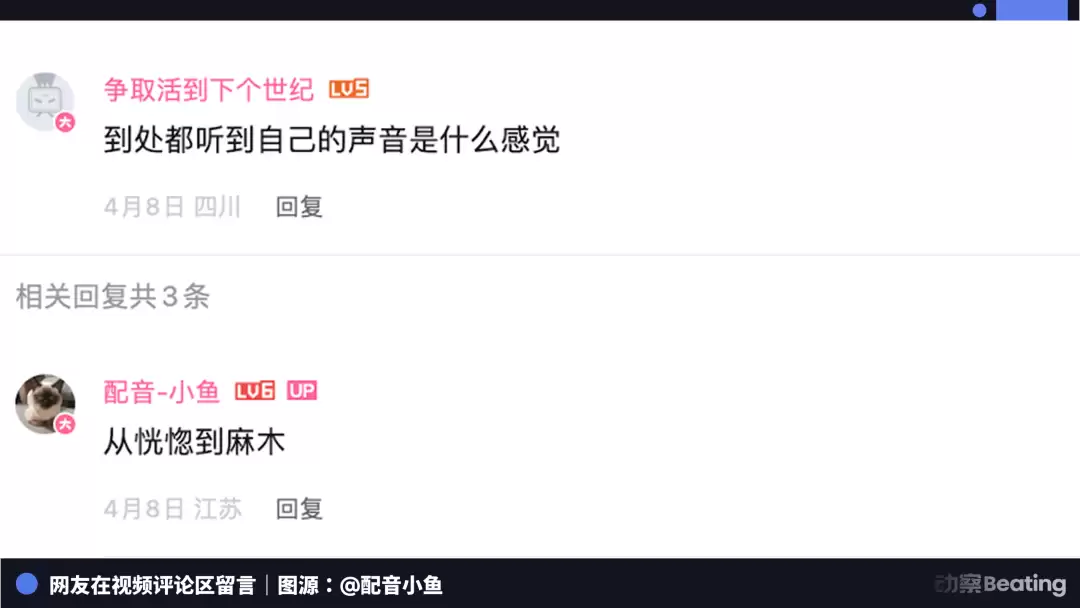 AI克隆了我的声音，抢走了我的工作