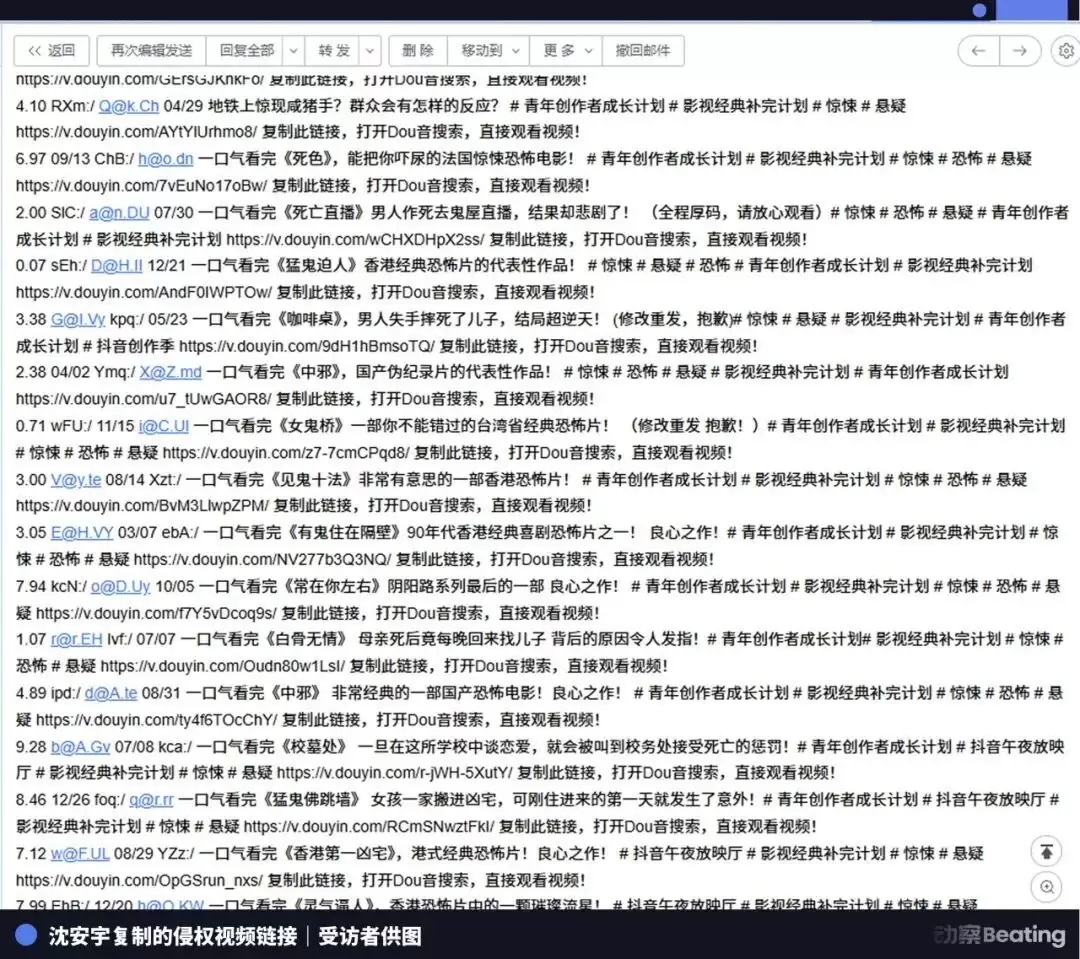 AI克隆了我的声音，抢走了我的工作
