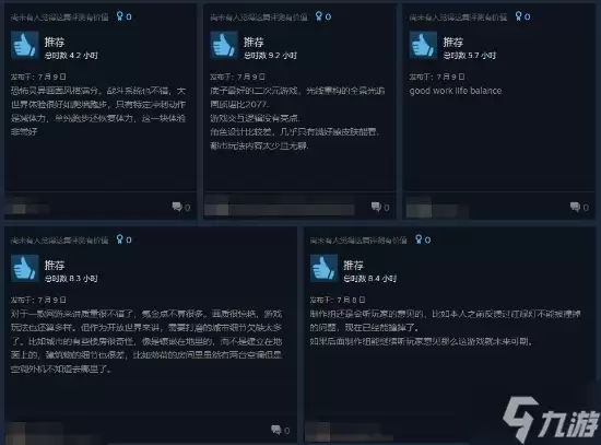 国产《异环》Steam特别好评!锁国区 好评率高达89%