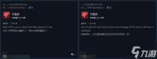 国产《异环》Steam特别好评!锁国区 好评率高达89%