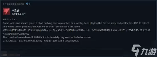 国产《异环》Steam特别好评!锁国区 好评率高达89%
