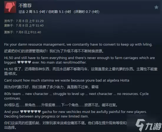 国产《异环》Steam特别好评!锁国区 好评率高达89%