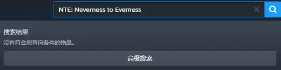 国产《异环》Steam特别好评!锁国区 好评率高达89%