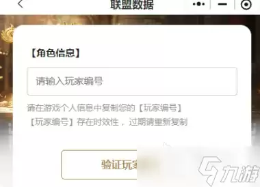 三国群英传策定九州联盟数据导出功能介绍 联盟数据导出功能是什么