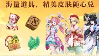 决战平安京八周年版本福利爆料 决战平安京八周年版本介绍
