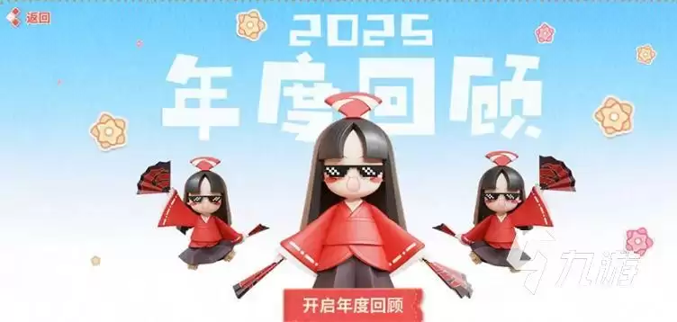 决战平安京八周年版本更新内容与活动大全