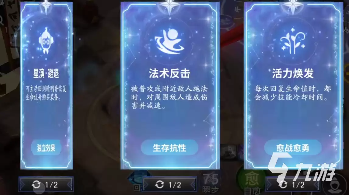 决战平安京星命大乱斗怎么样 决战平安京星命大乱斗详解