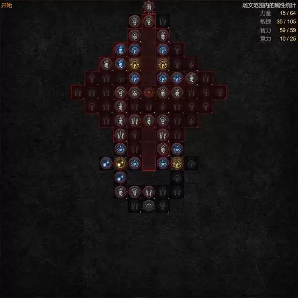 暗黑4S14毒灌箭雨游侠BD攻略