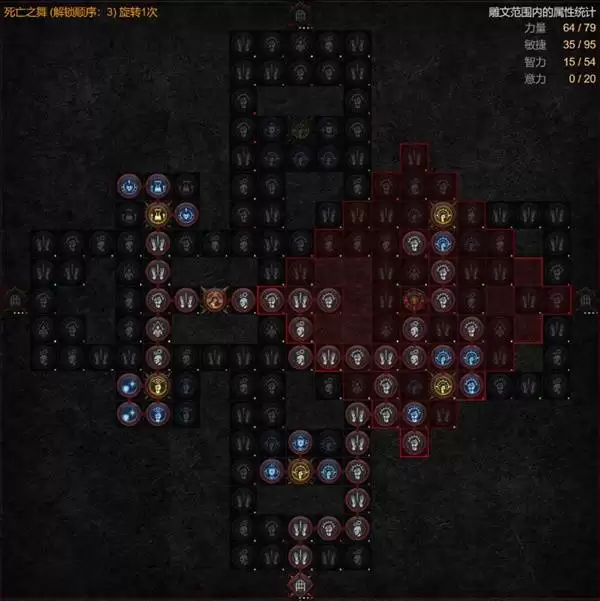 暗黑4S14毒灌箭雨游侠BD攻略