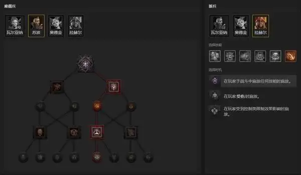 暗黑4S14火墙巫师速刷BD攻略