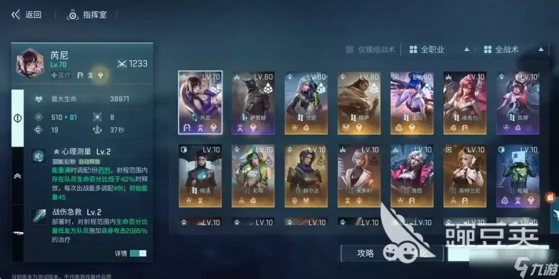 镭明闪击属性加成模组怎么激活 镭明闪击属性加成模组激活技巧盘点