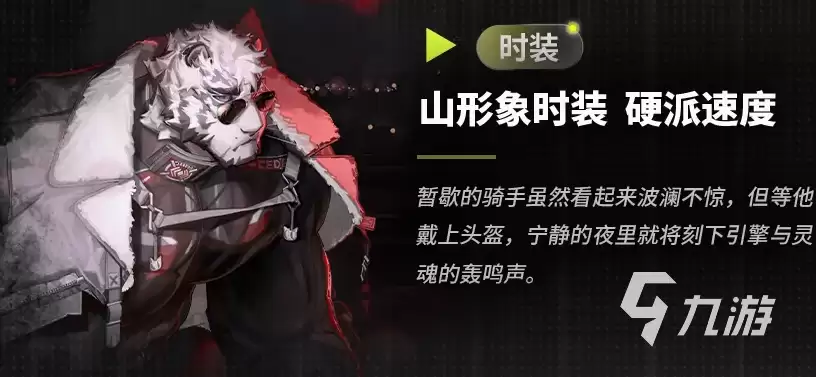 明日方舟生息演算重启锚点怎么样 明日方舟生息演算重启锚点介绍