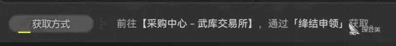 明日方舟终末地赤缨介绍 明日方舟终末地赤缨怎么样
