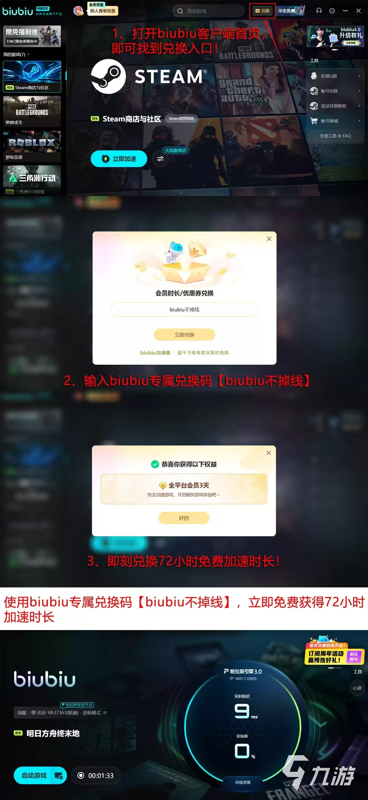 明日方舟终末地新干员弭弗卡缪强度评测与技能解析