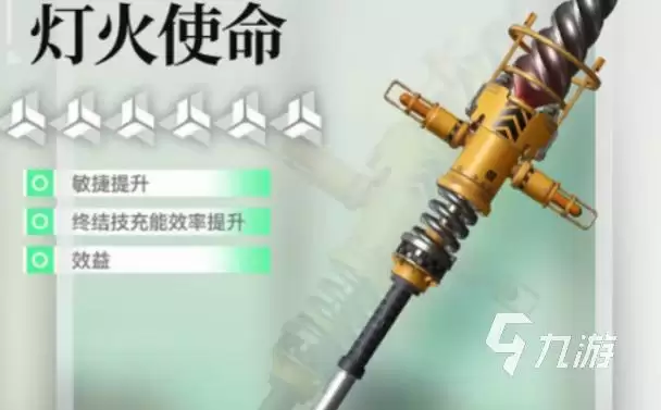 明日方舟终末地镀红祝福值得抽吗 明日方舟终末地卡缪专武解析