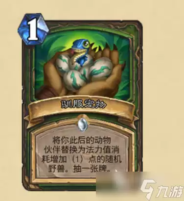 炉石传说全新职业系列活动介绍 炉石传说手游职业卡怎么玩