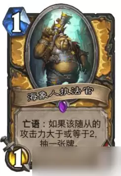 炉石传说快攻骑卡组分享 真有40攻的火车王