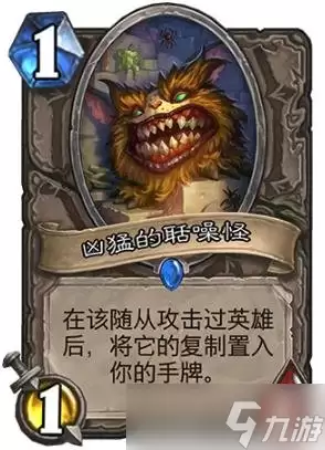 炉石传说快攻骑卡组分享 真有40攻的火车王