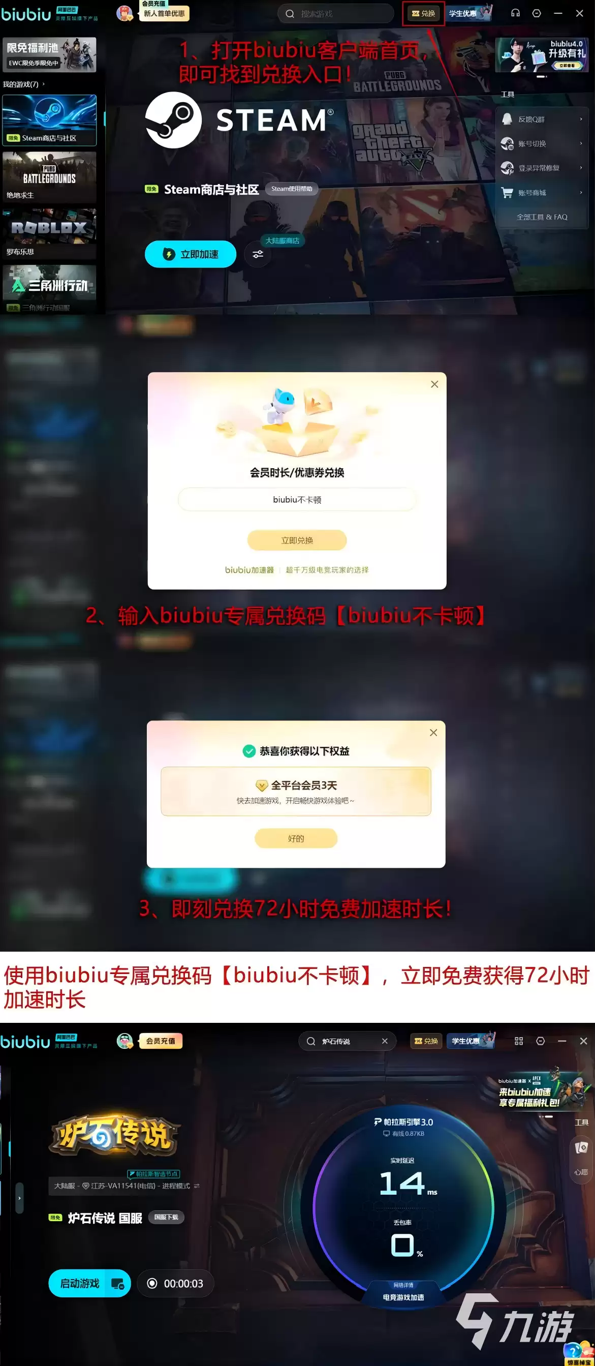 炉石传说掉线后无法重连？快速解决重新连接失败问题